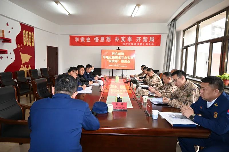 凝心聚力绘蓝图建言献策谱新篇,凝心聚力绘蓝图砥砺前进开新局