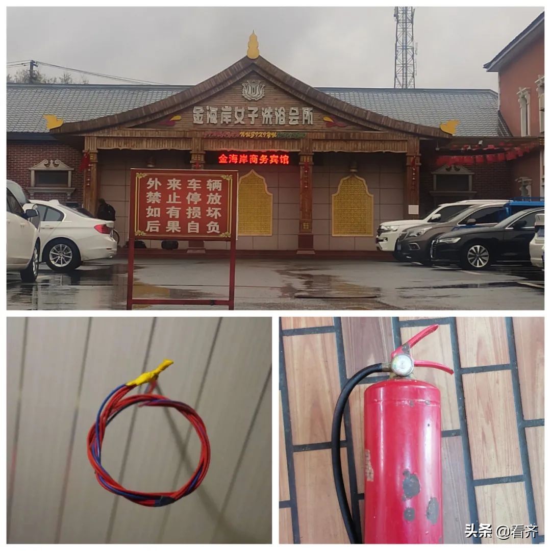 齐齐哈尔不合格食品名单,齐齐哈尔成品油不合格