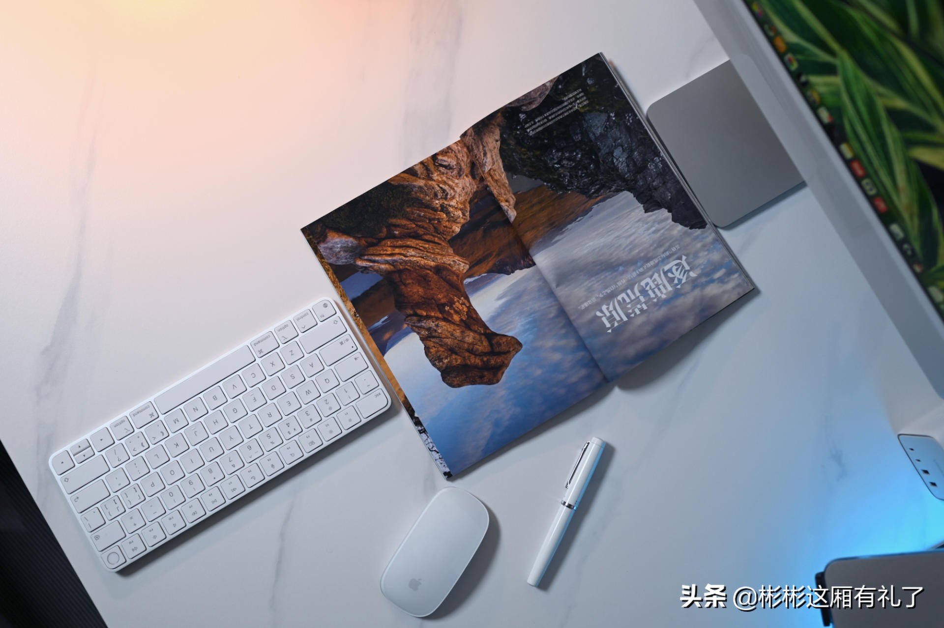 白色高光推荐测评,推荐十款桌面好物