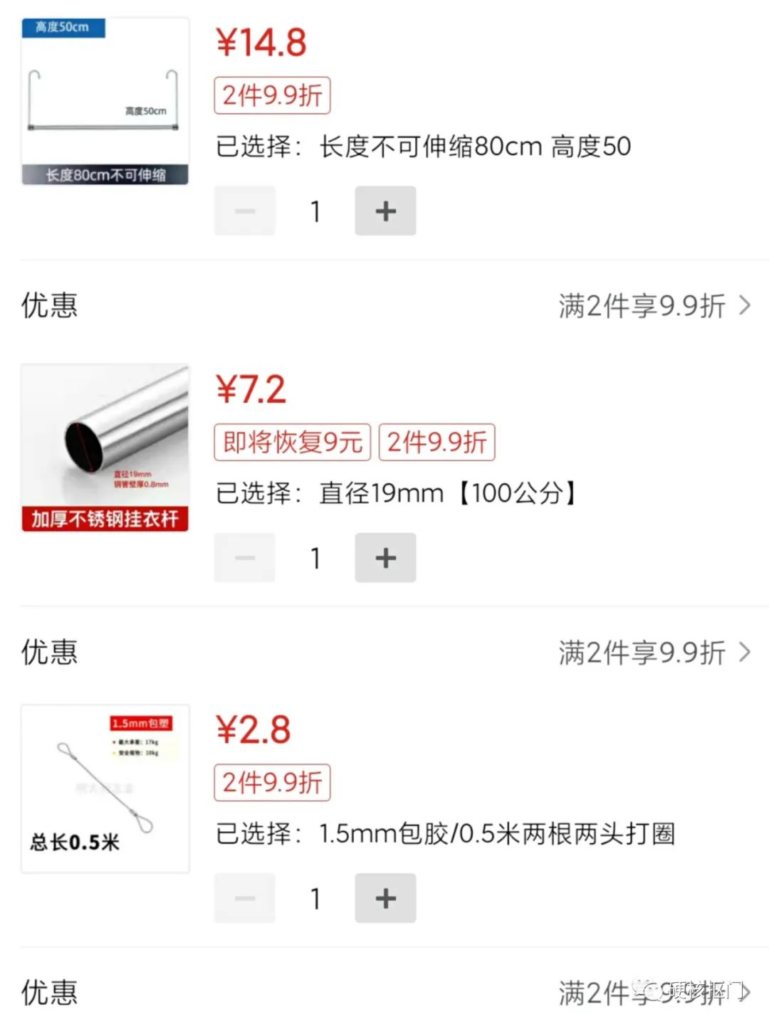 网购搜索关键词省钱技巧,网购怎么搜索关键词便宜