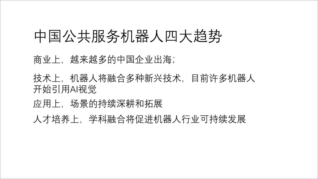 用一个圆做出ppt模板,一张图搞定整套ppt