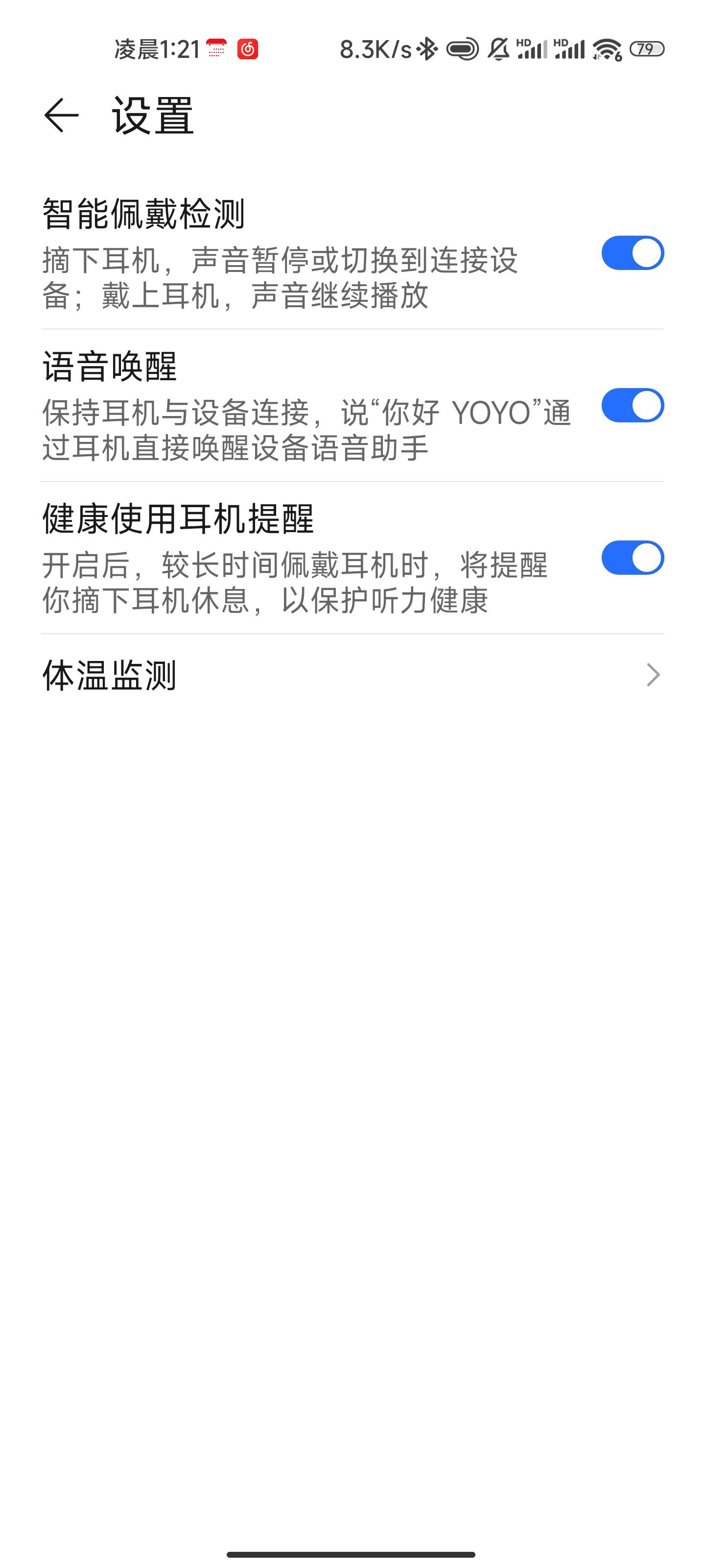 荣耀earbuds3pro电流声,荣耀earbuds3pro