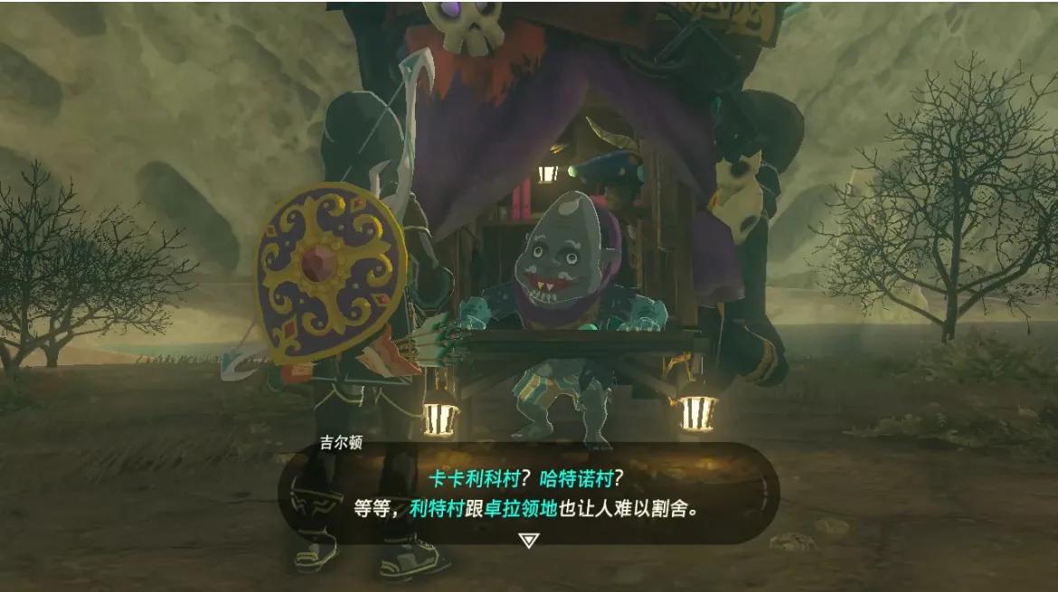 塞尔达荒野之息怪物商店怎么找,塞尔达怪物商店怎么没有人马头盔