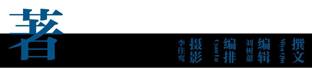 与威士忌大师对话｜帝王首席调和大师斯蒂芬妮·麦克劳徳