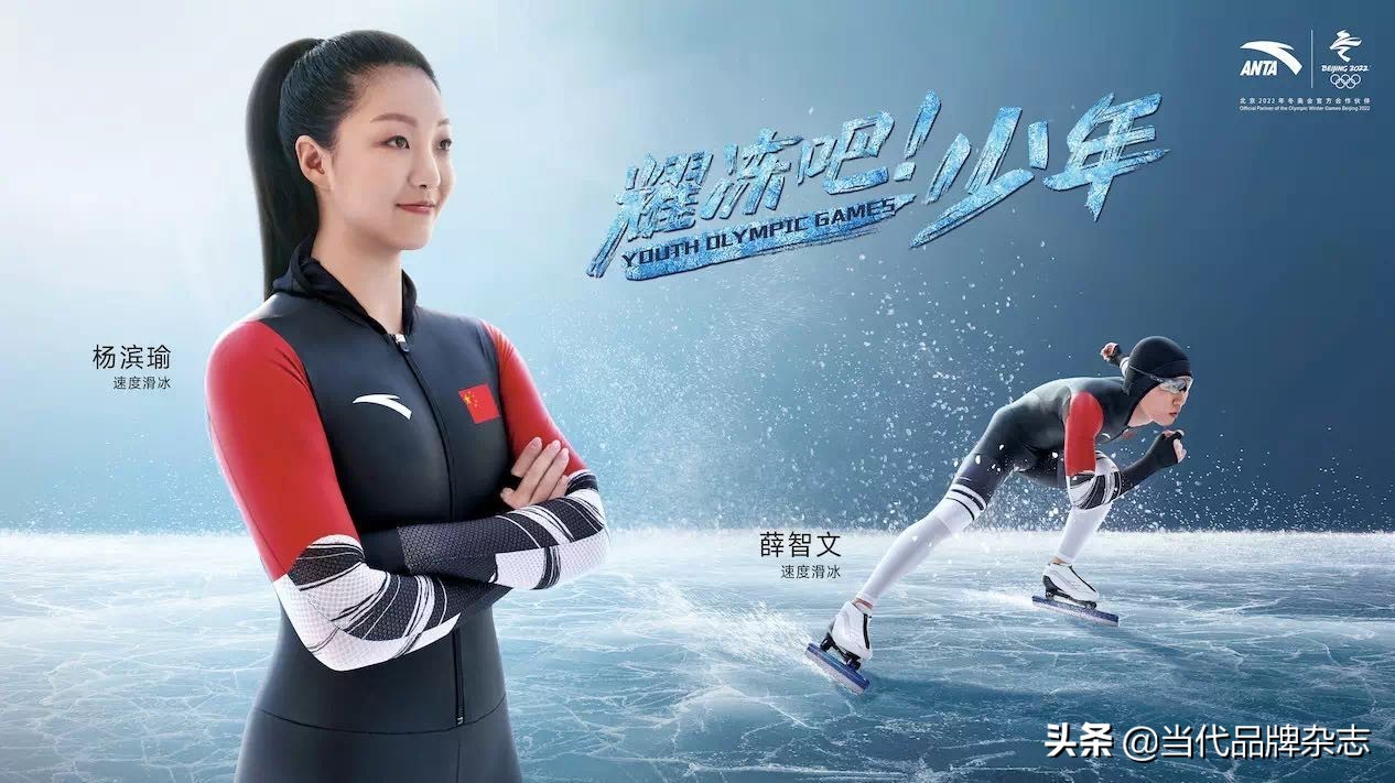 安踏集团三十周年：以“归零”心态迎接未来