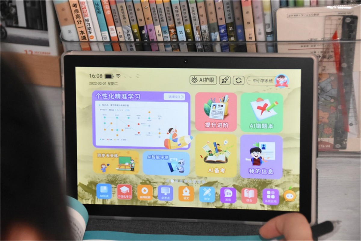 爱华辅导平板电脑是什么品牌,爱华学习平板