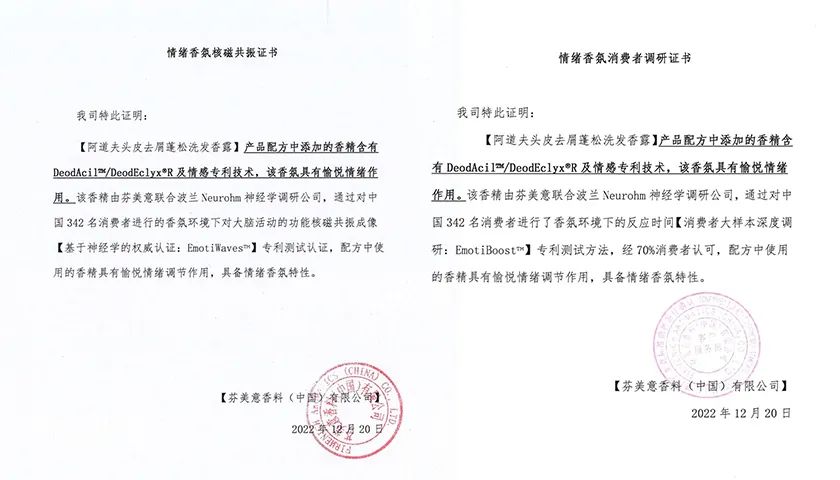 阿道夫情绪香氛试用装,玩转情绪香氛阿道夫的新品真香