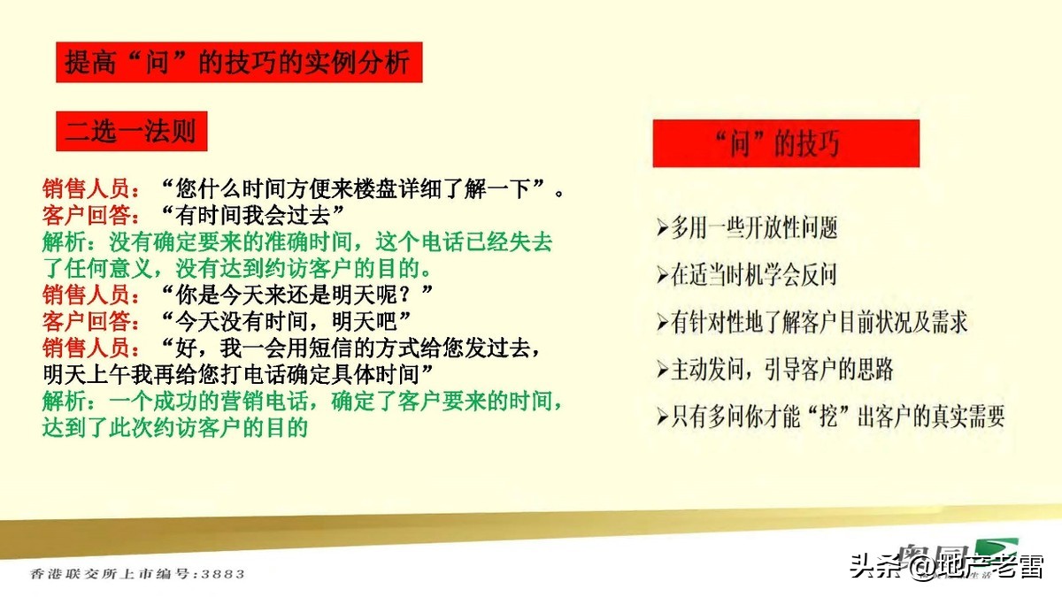 房地产自媒体营销策划方案,做房地产如何利用自媒体推广