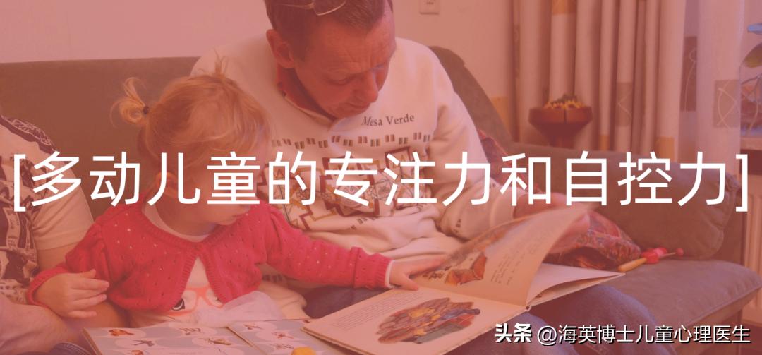 上课抑制不住犯困怎么办,上课不专注小动作多如何治理