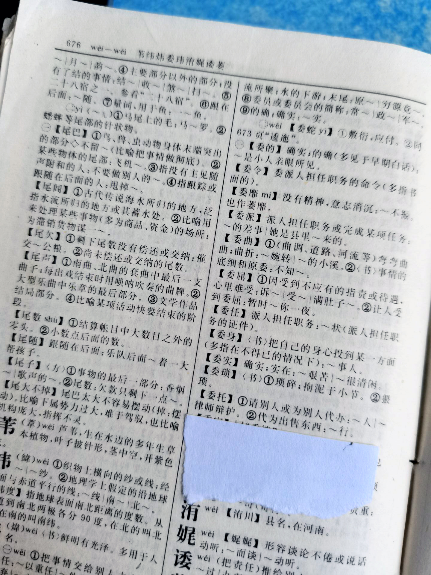 授权委托书代理权限为特别权限,授权委托书与授权委托协议一样吗