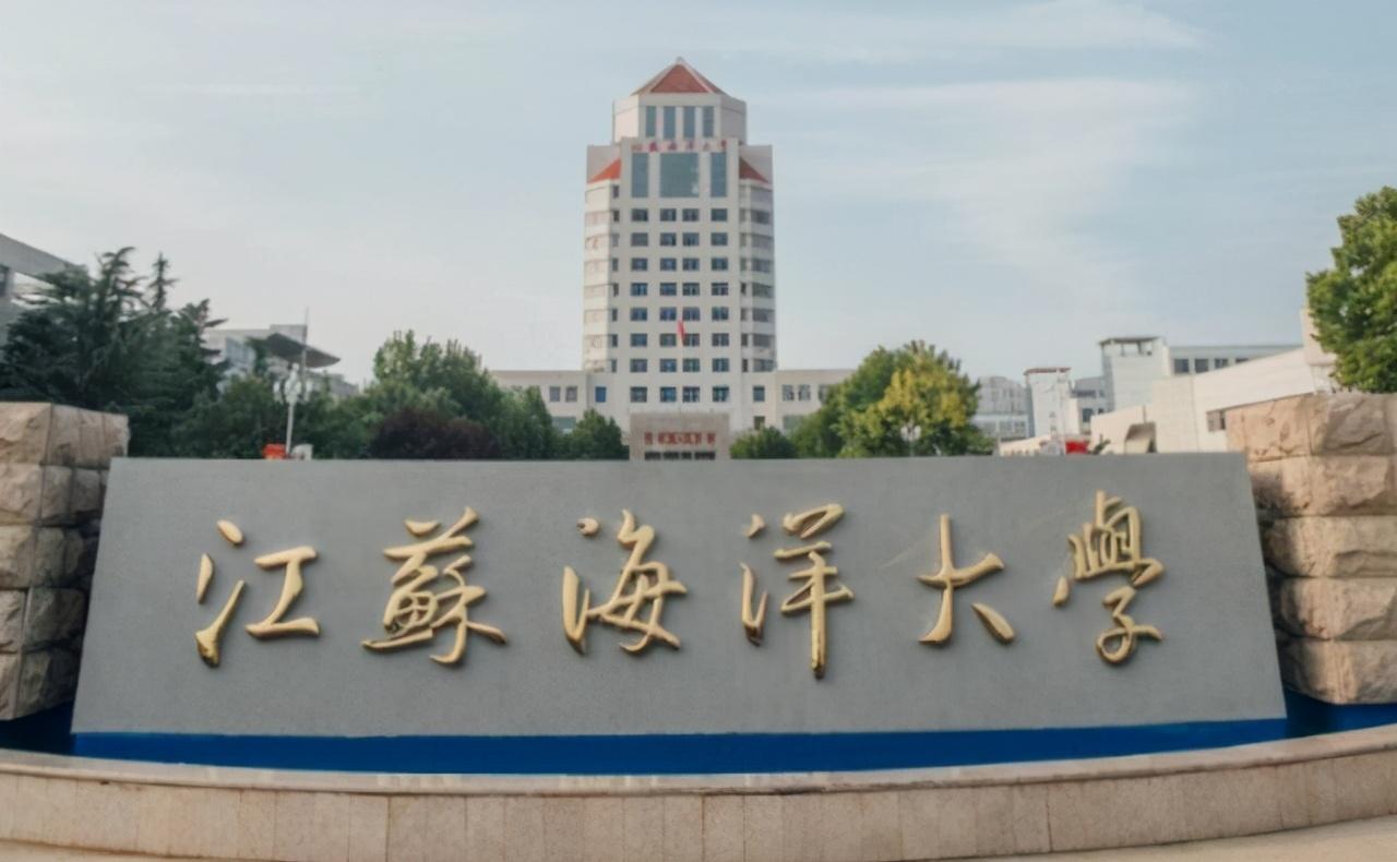 连云港师范创建本科院校,江苏连云港将再增1所本科学院