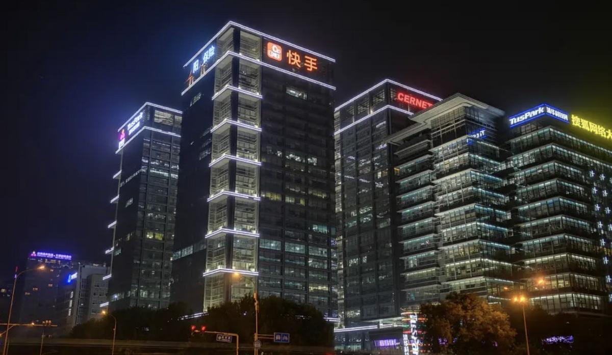 近6亿老铁用户还不赚钱？快手半年亏损超50亿：程一笑遇到*麻大**烦