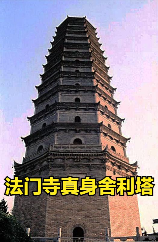 佛家的舍利子是什么意思,佛家说的舍利子是人体的什么东西