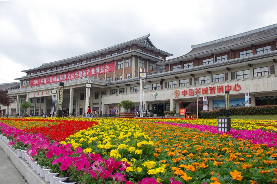 创业艰难百战多，砥砺前行黔农奉