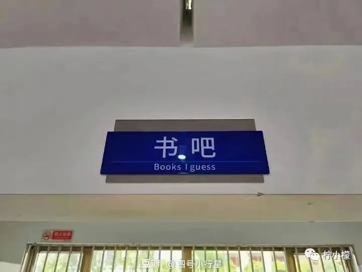 杩欎簺涓紡鑻辨枃鍙笉鑳介殢渚胯,杩欎簺涓紡鑻辫鐪熸槸鍦伴亾鑻辫琛ㄨ揪