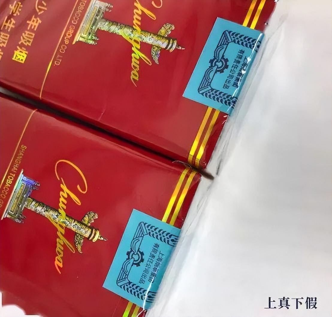 福建造假烟村,福建制造假烟的地方是哪里