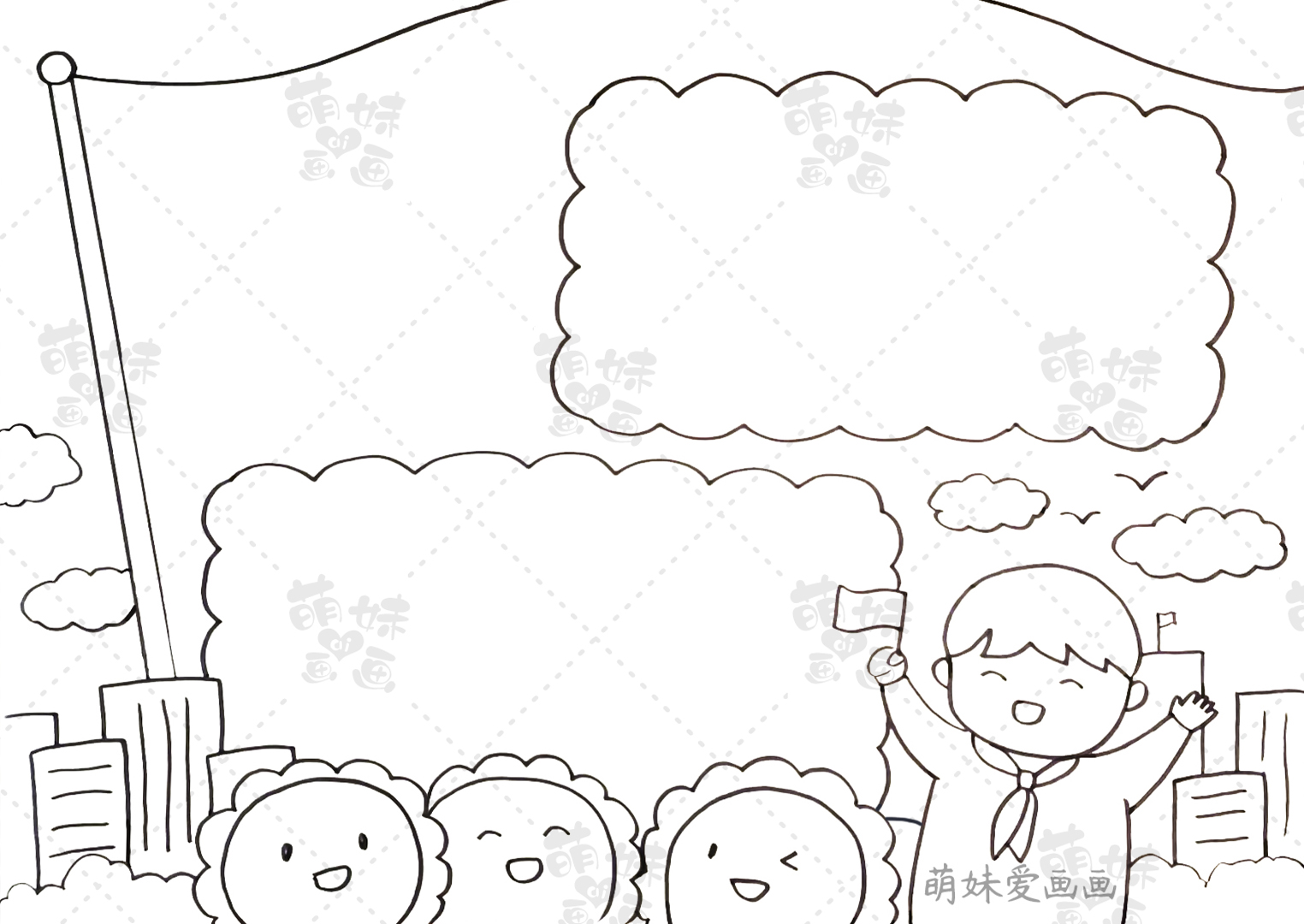 含文字内容的2023七一建*党**日手抄报合集，简单又漂亮