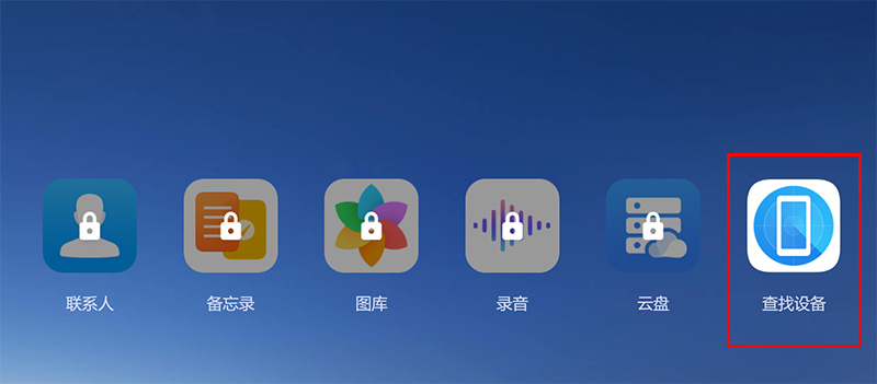 手机丢了连接wifi找手机,小伙手机丢失wifi找回