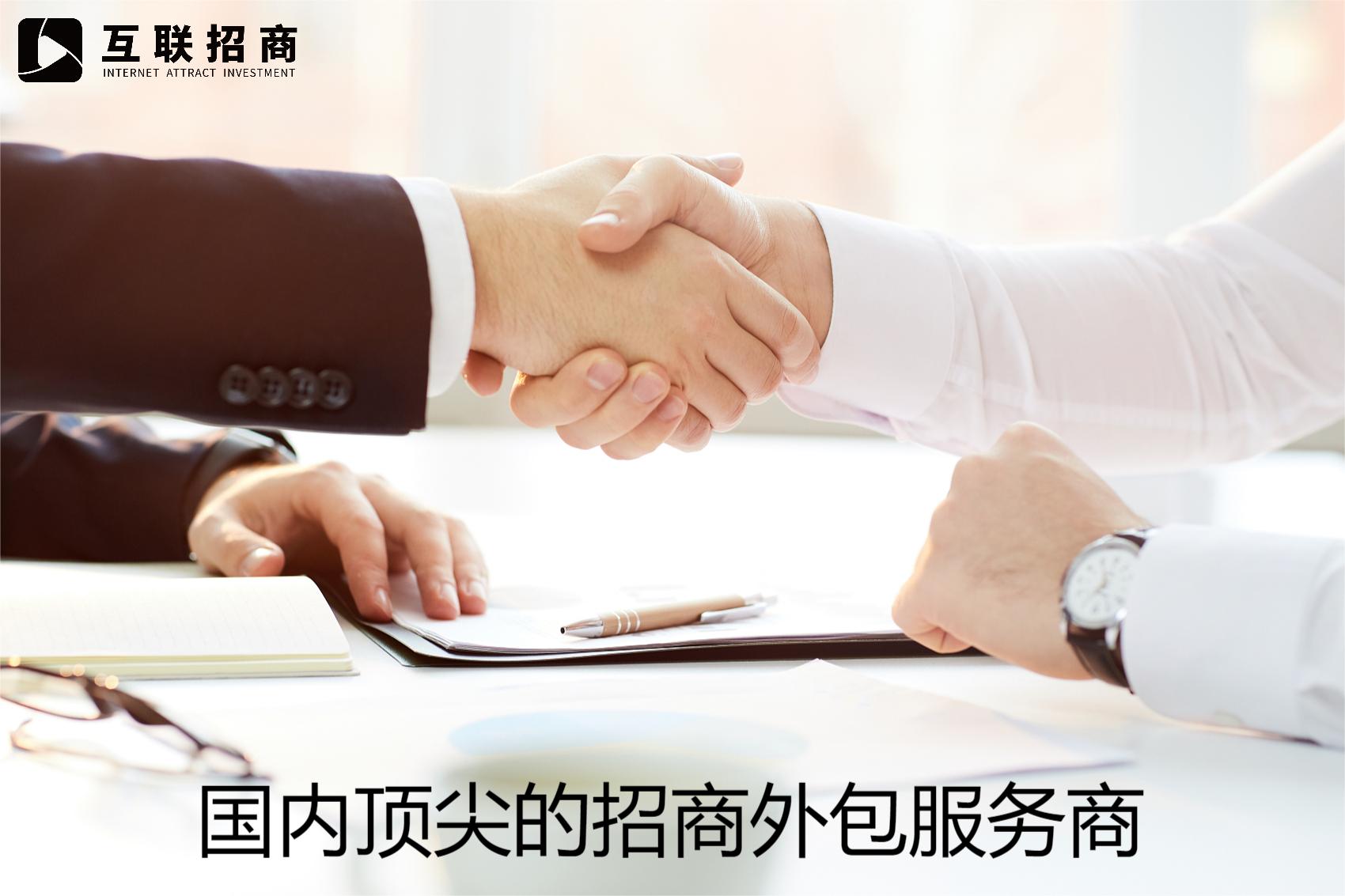 招商淘客怎么有效招商,小公司怎么招商