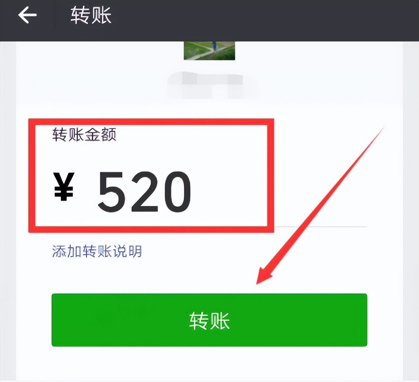 微信红包与微信转账有区别吗,微信红包与转账区别在哪
