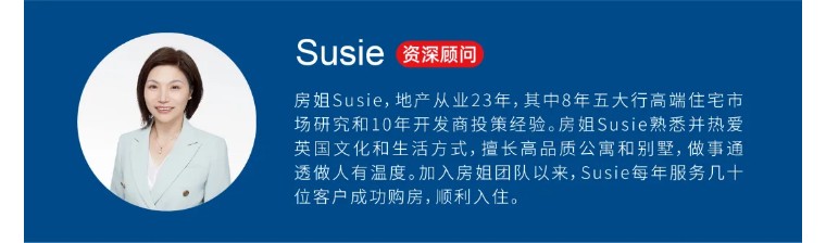 聊聊英国租房子,英国经济适用房优点