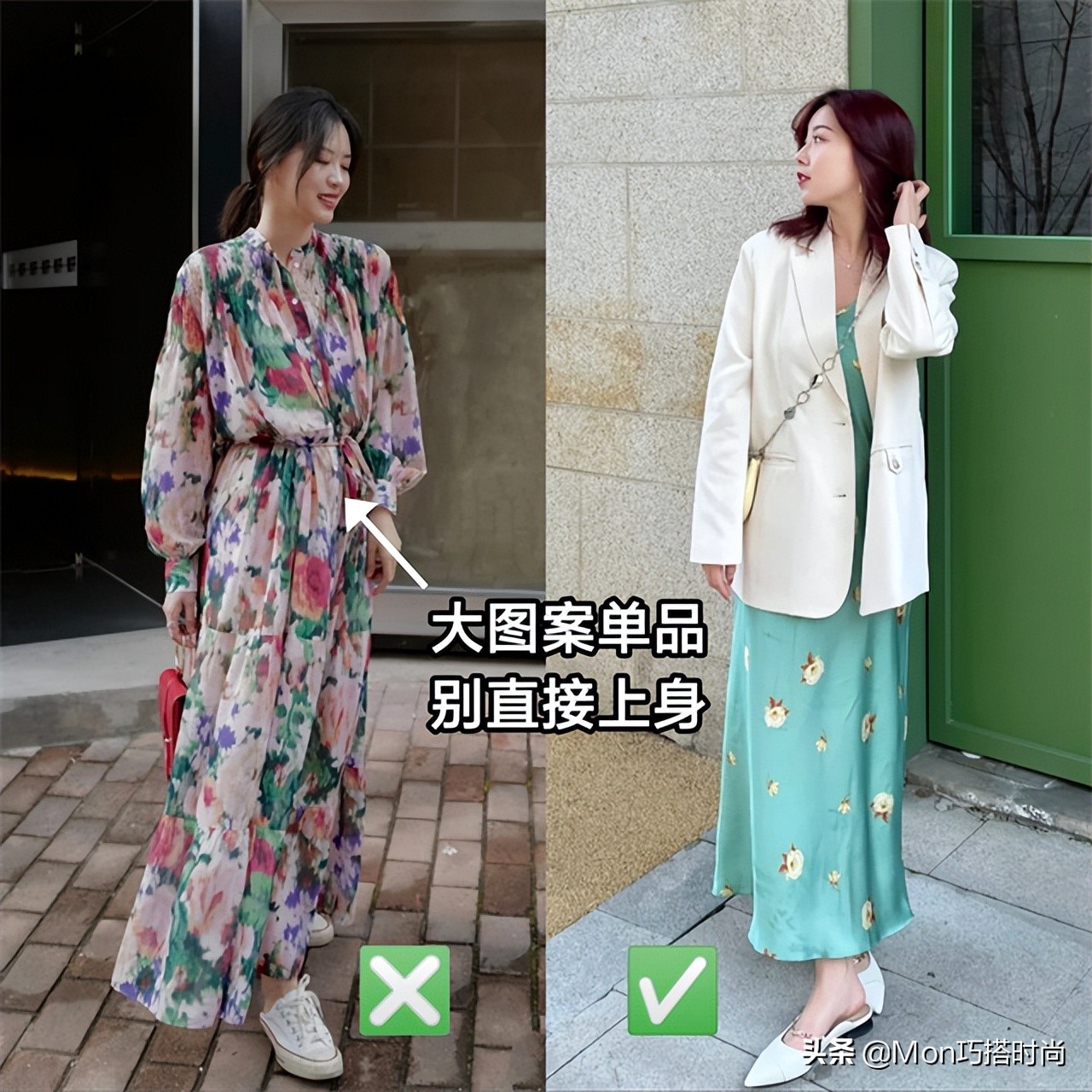 衣品好的女人搭配商品,衣品特别好的女人