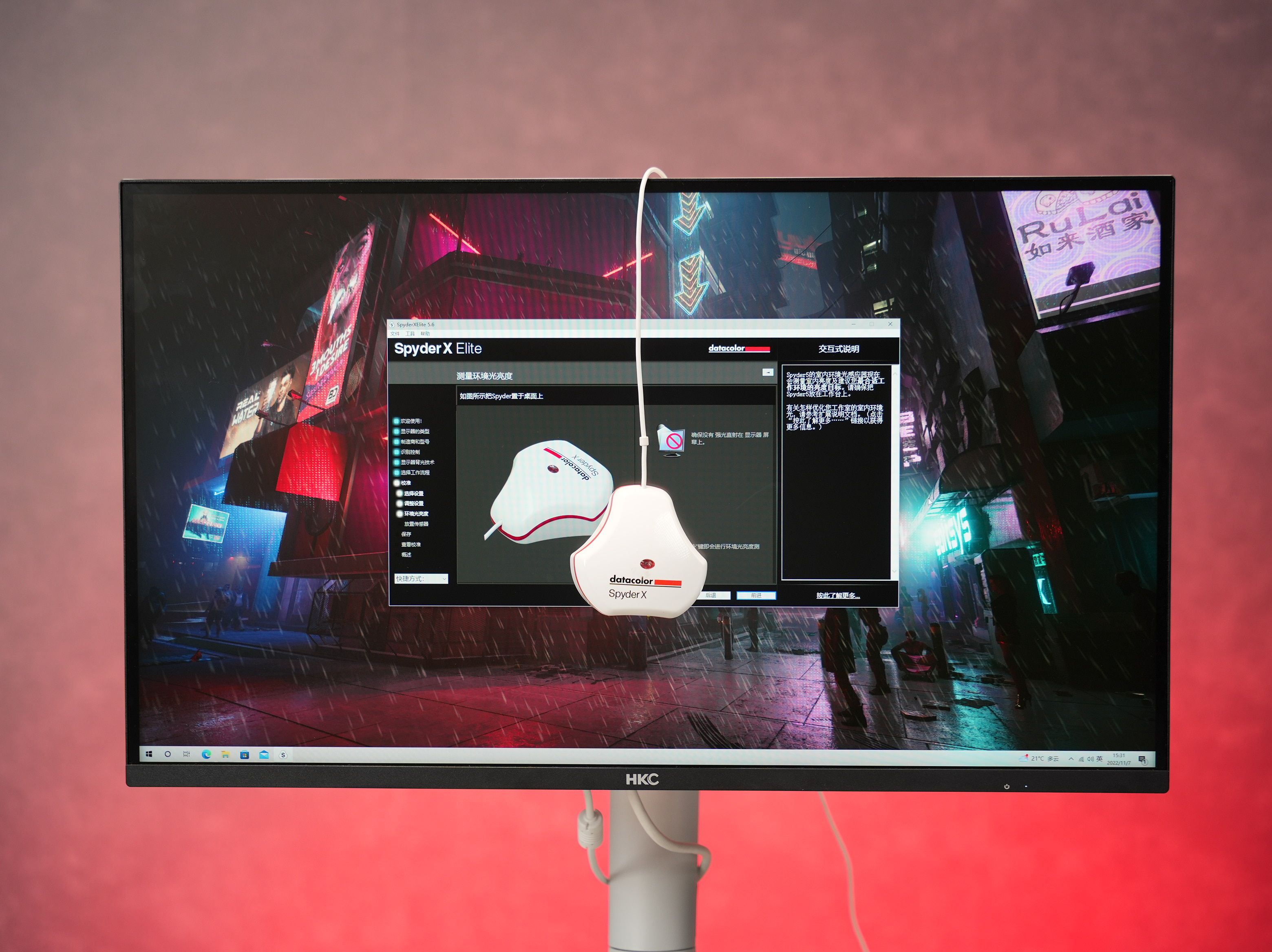 hkcg271q240hz显示器评测,hkcxg272q显示器评测