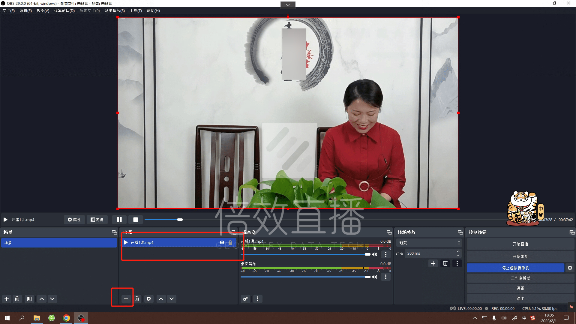 私域直播哪个平台好,私域流量直播app哪个好