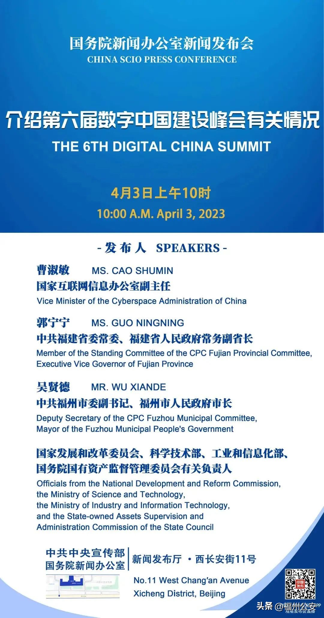 5年来！在中国福地共同见证！