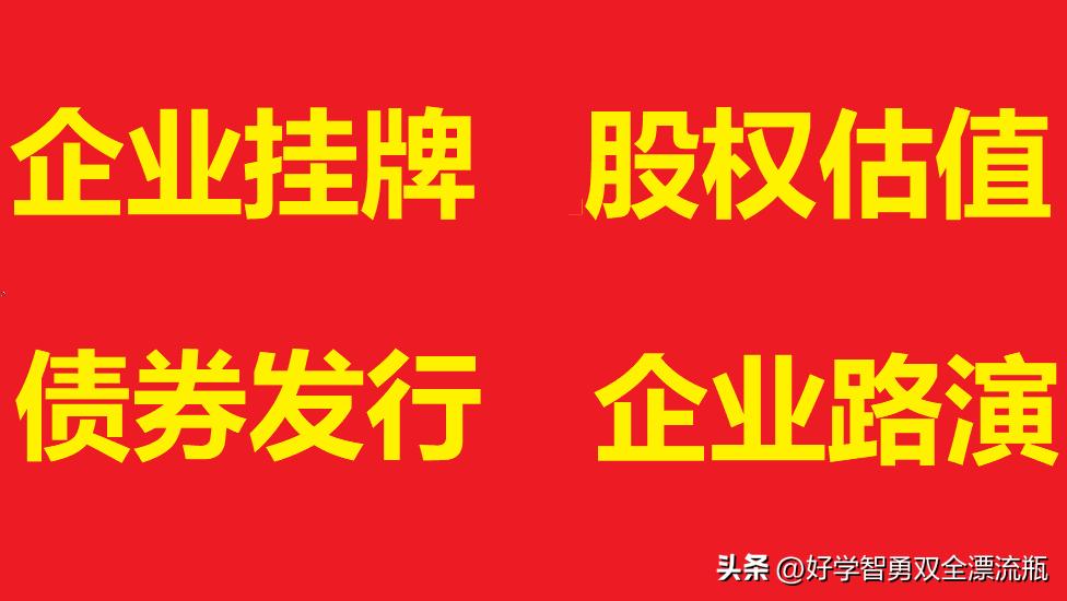 项目融资怎么找投资人,融资怎么找投资方