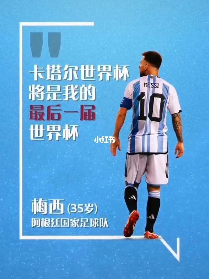 今晚巴西对西班牙,巴西对阿根廷历史对决