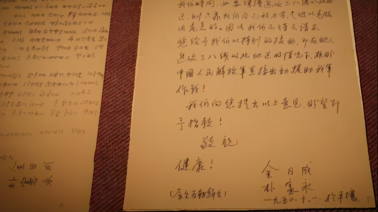 2020年,中央终于公开70年前彭德怀绝密电报,毛岸英牺牲细节曝光