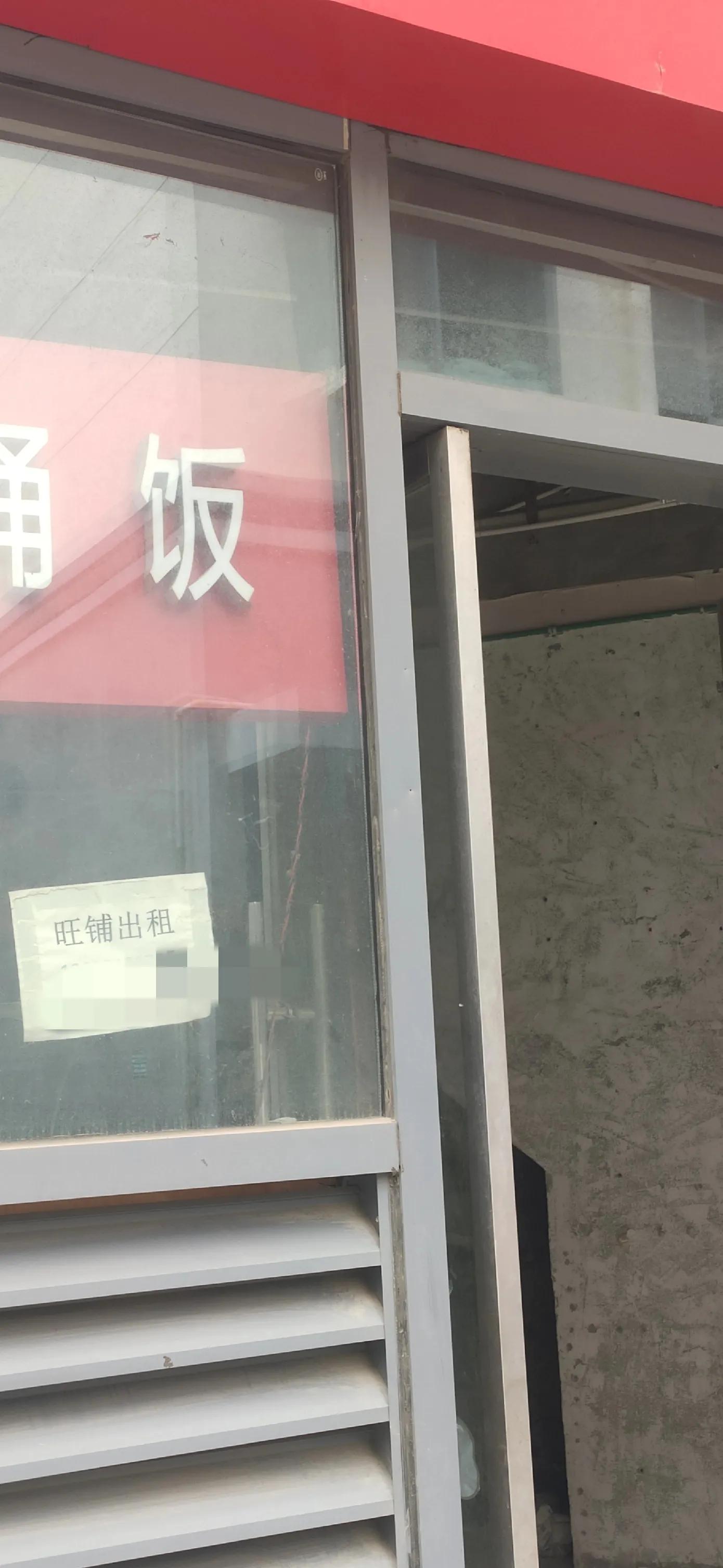 小企业倒闭如何自救,小企业倒闭的现状