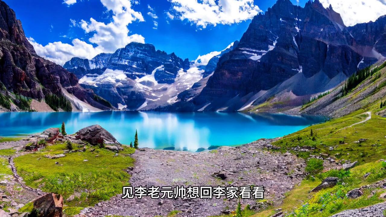 民间笔记：第576章消失的李家老太太,2