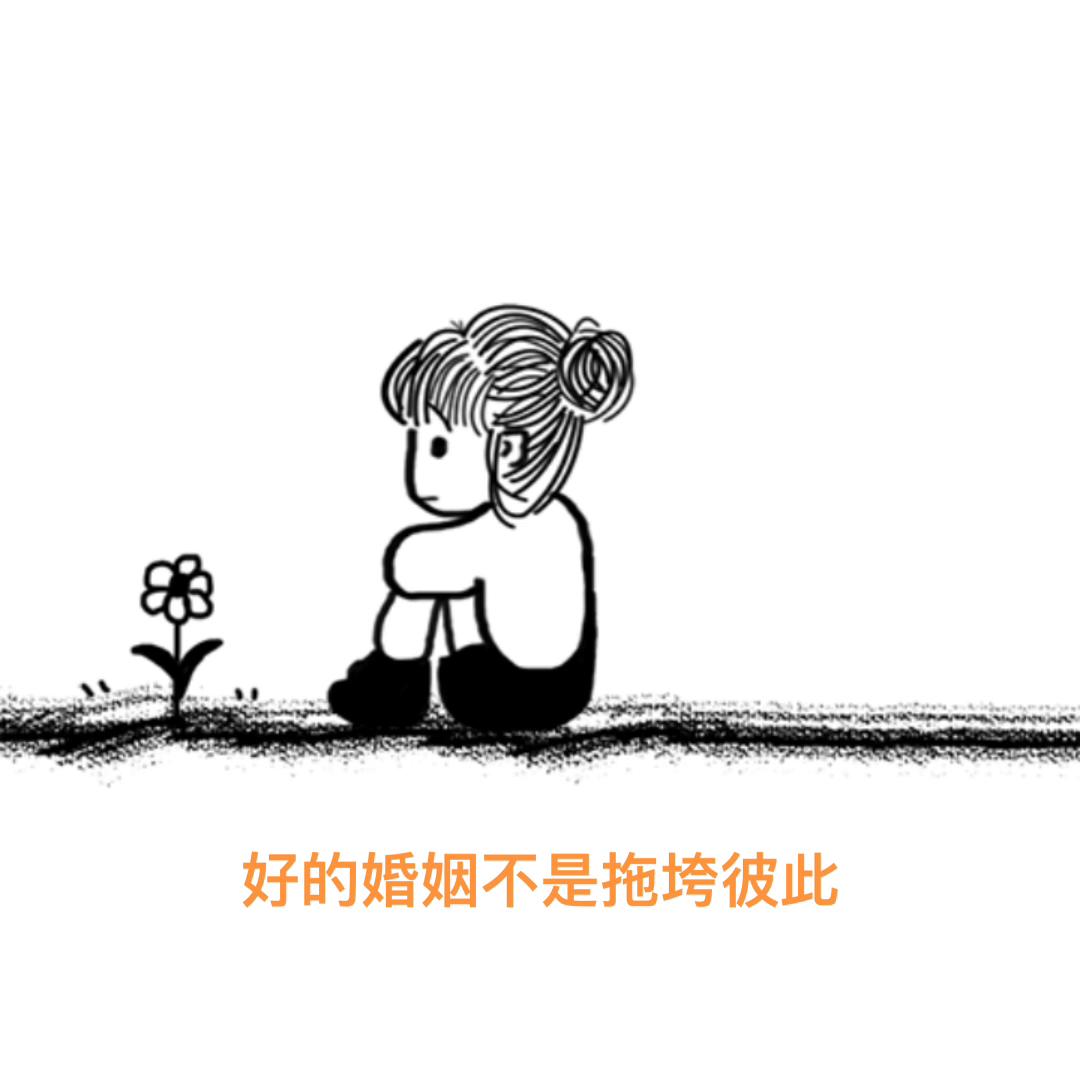 别人永远也只是把你当做是个外人，怎么会考虑你的感受呢！...