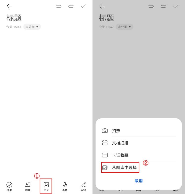怎么拼图多张照片无缝拼接,几张照片拼图怎么拼好看