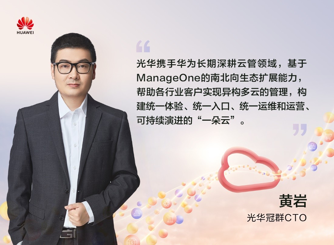 华为stack云管理平台,云管平台开发能力