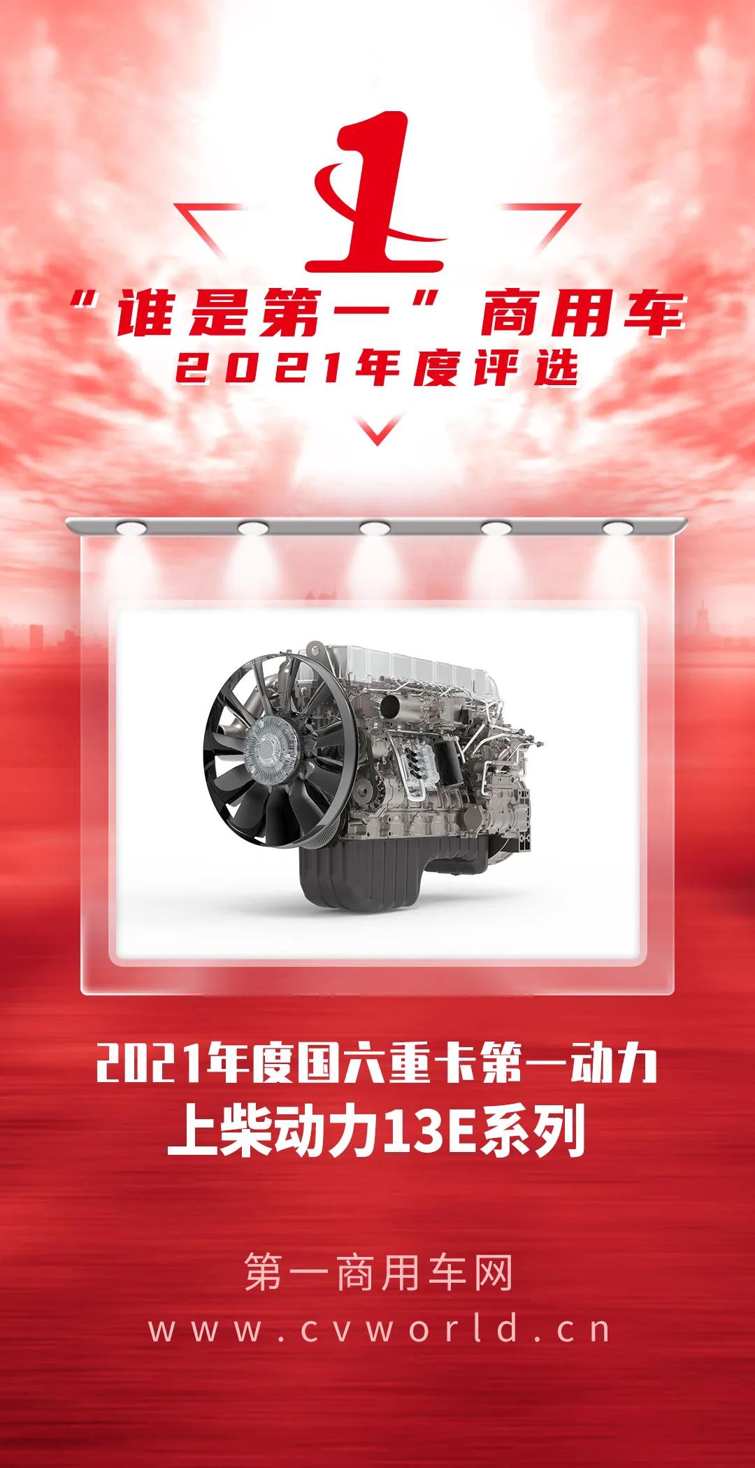 上柴sc13e国六车用柴油发动机,上柴13e560马力船用发动机