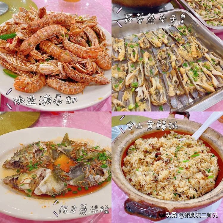 广东台山浪琴湾自驾游视频,广州台山旅游攻略