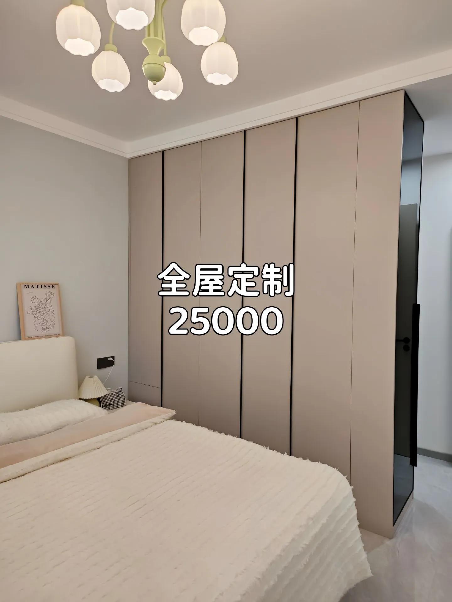 他家115㎡，光硬装花了9万，全程自装完工后成为邻居们的装修标杆