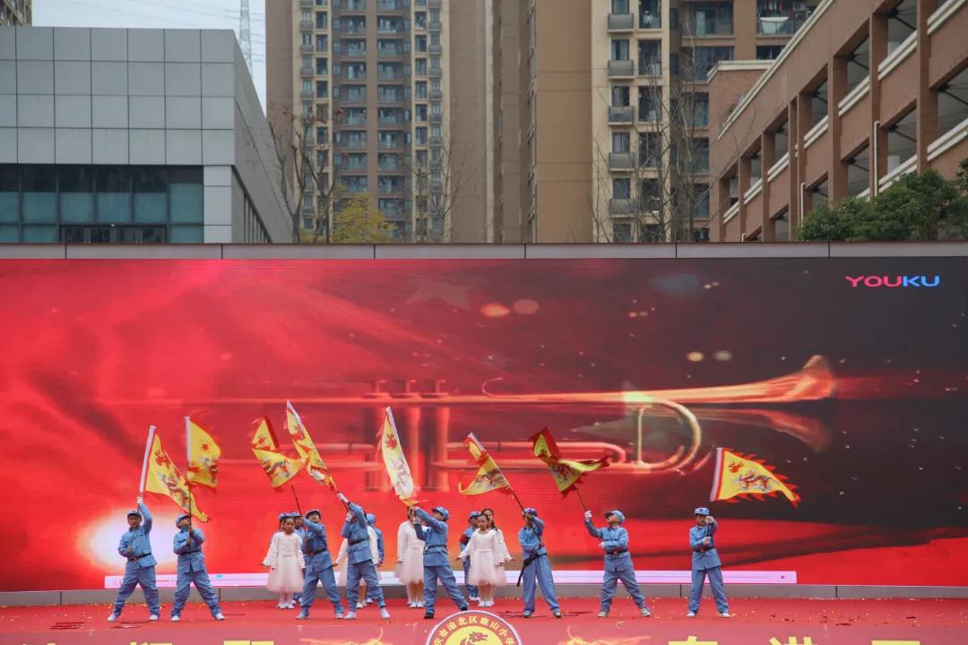 龙腾盛世·献礼建*党**百周年——鹿山小学2022元旦庆祝活动