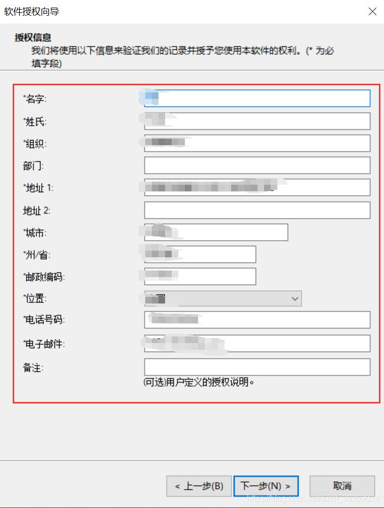arcgis10.7安装,arcgisserver10.8.1安装