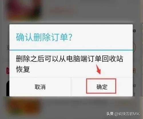 薅“大牌”羊毛这件事儿
