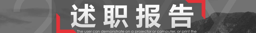 创业商业计划书模板范文ppt,创业公司商业计划书ppt模板下载