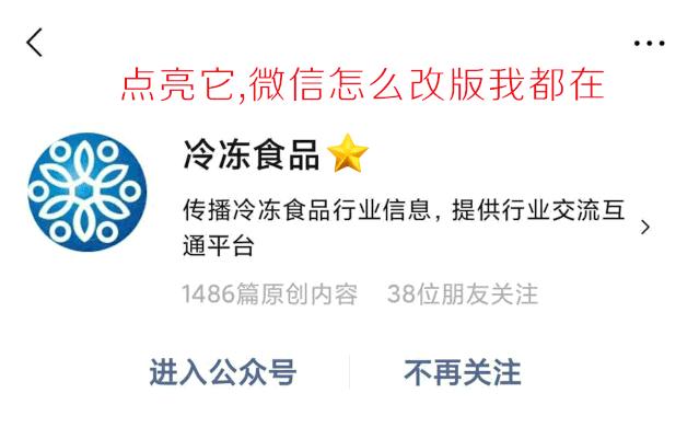 海底捞魔芋爽素毛肚,海底捞麻辣嫩肉毛肚哪个好吃