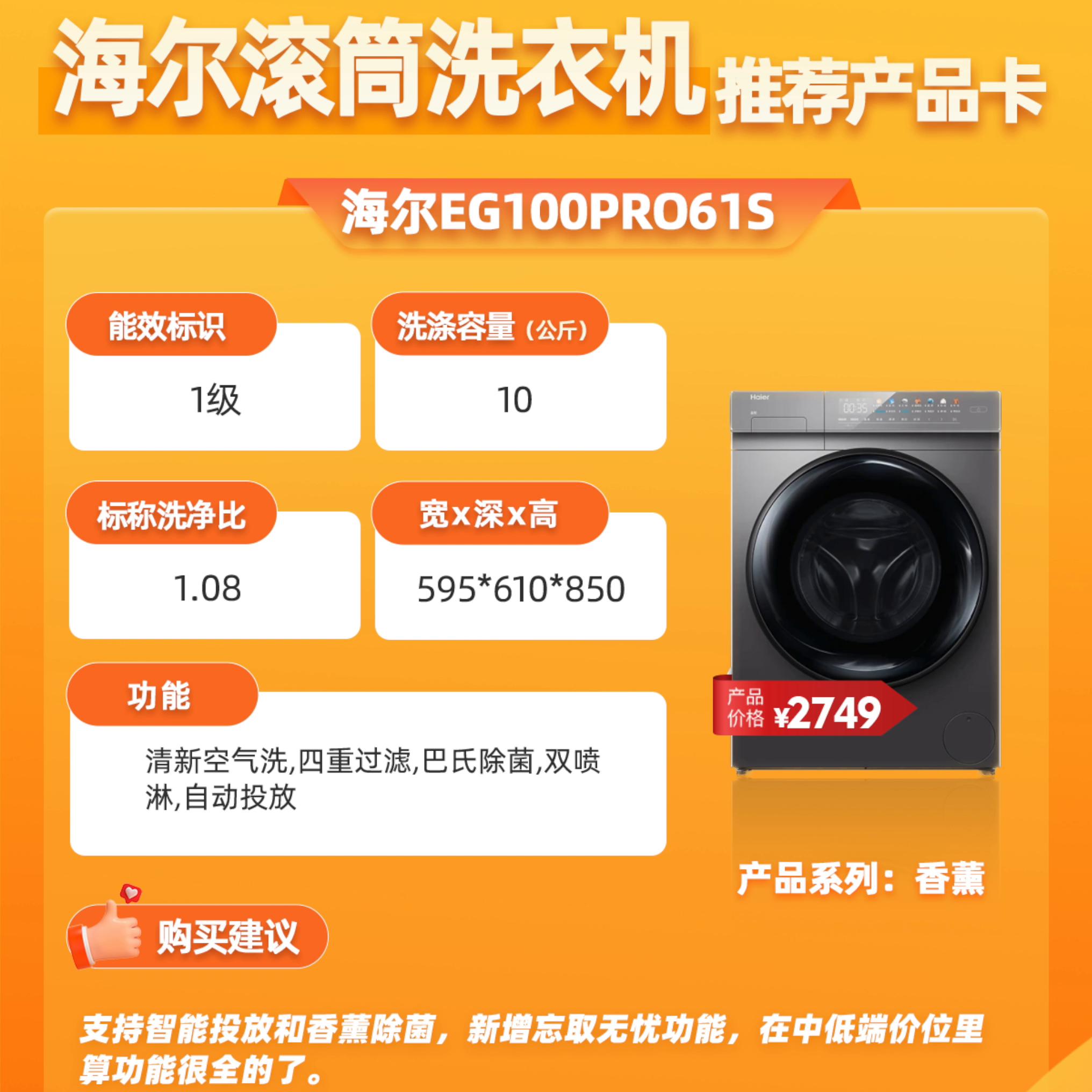 手把手教洗波轮洗衣机,一分钟教你如何选洗衣机