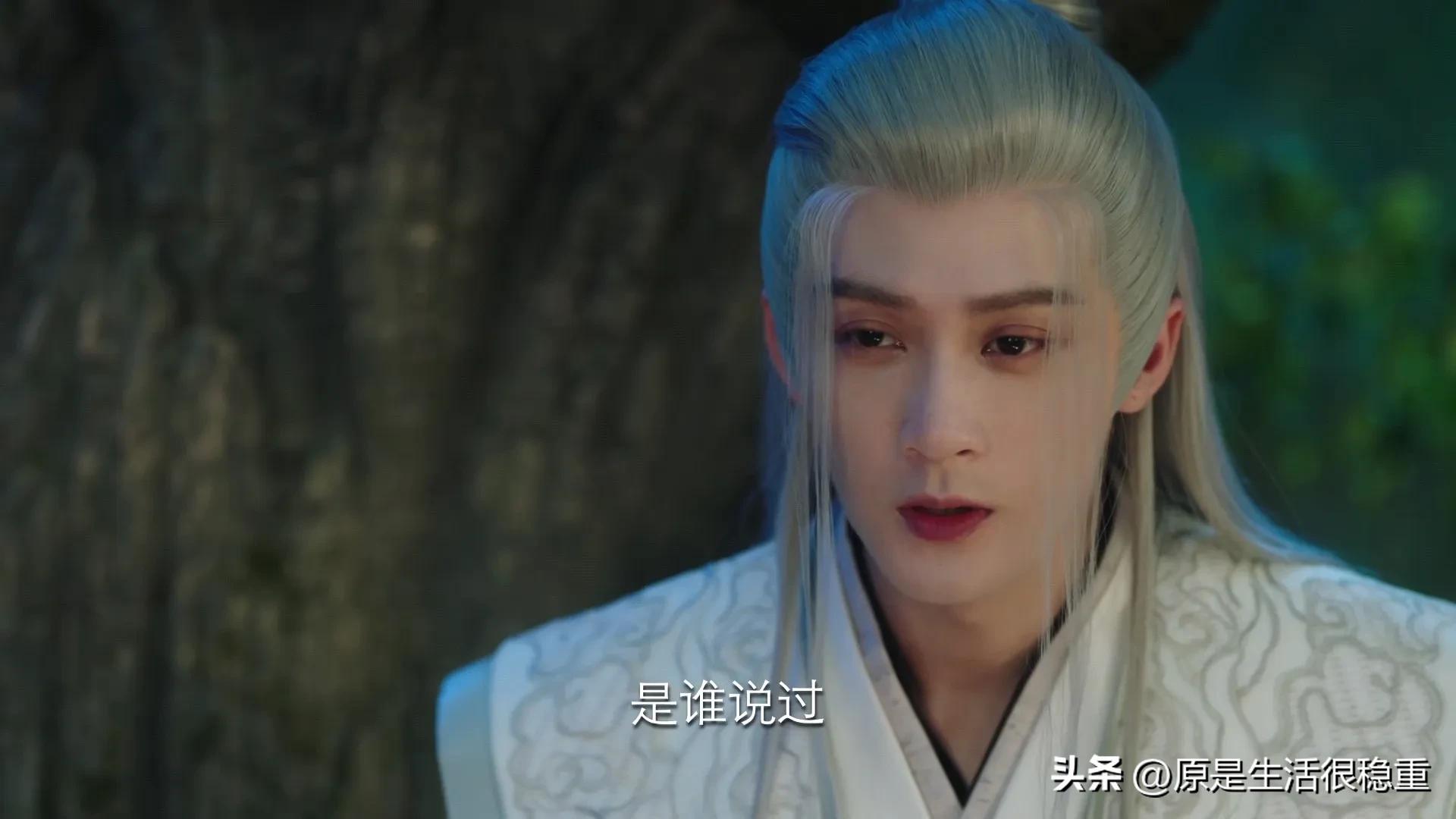 相柳啊，初品情思是不是惶恐又难舍？