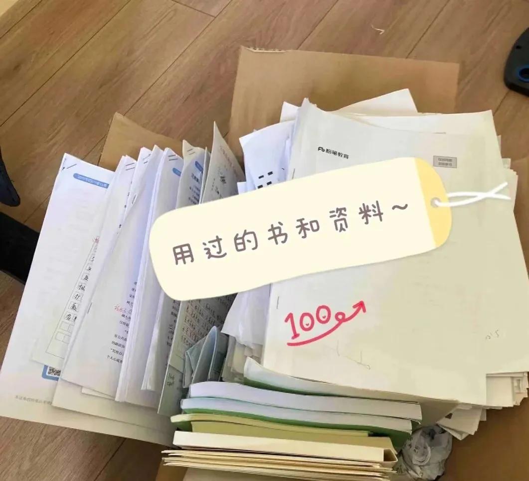 山东省事业单位考试内容所占比例,山东省事业单位考试公共基础知识