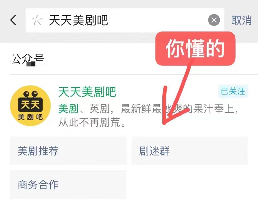 未播先火续集电影,未播先火的电视剧全扑街