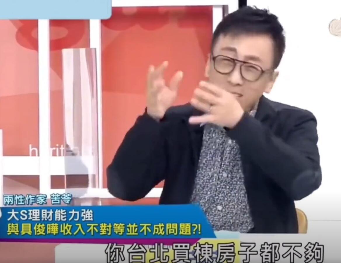 具俊晔自曝已在台北买房图片,曝具俊晔在台北看房视频